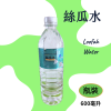 絲瓜水